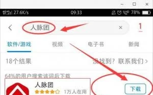 手把手教你免费打车，打车不花一分钱