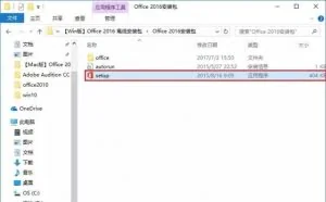 office 2016 安装教程（Win+Mac版）