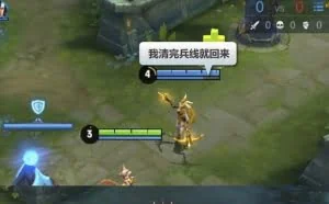 记者体验王者荣耀防沉迷系统：自编身份证号照样能玩