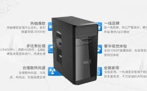 下单就被骗 这些DIY整机的猫腻要小心