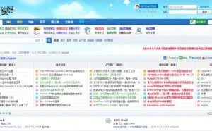 推荐几个有绿色好用的软件下载网站