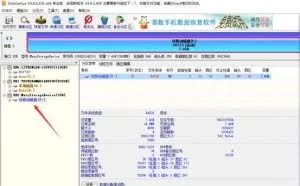 IT之家学院：给U盘配置efi引导分区，打造双启系统安装盘