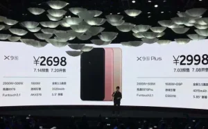 骁龙653+4+64售价2998元，vivoX9s系列正式发布