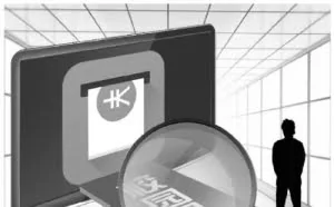 多家校园网贷平台仍顶风作案 银行正规军有难言之隐(图)