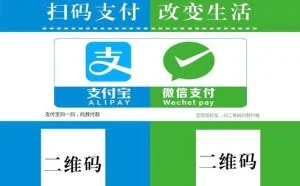 戳进来看！微信、支付宝没网也能支付的原理