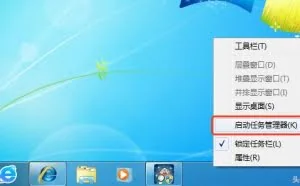 简单几招，教你辨别“真假鲁大师”！
