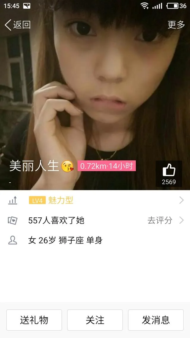 科技揭秘：QQ发现附近有漂亮美女，是否获取联系方式？超实用！