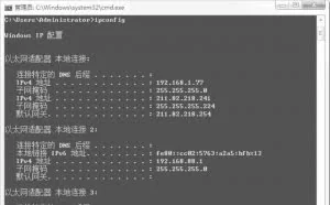 《网络管理》IP/MAC地址