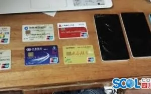 篡改游乐园后台获利20万 巴中经开区警方跨越3省抓黑客