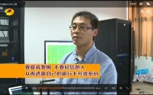在西电，有这样一批“网络安全护卫战士”，互联网漏洞的“克星”
