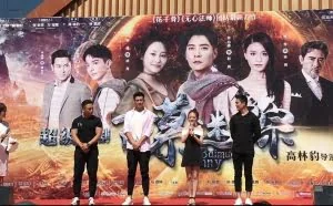《百慕迷踪》开机 叶丽娜“萝莉黑客”烧脑上线_网易娱乐