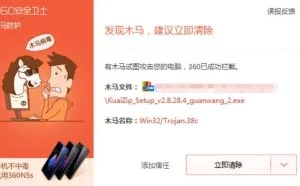比勒索病毒活跃1000倍 软件升级“投毒”侵袭全国多省