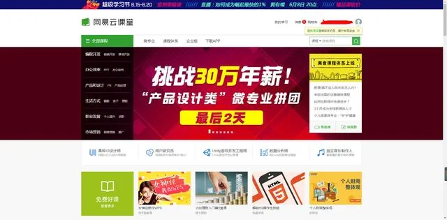 应该是最全面的编程学习平台分享了吧