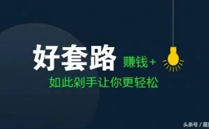 拼多多到底是怎么赚钱的？感觉它很亏