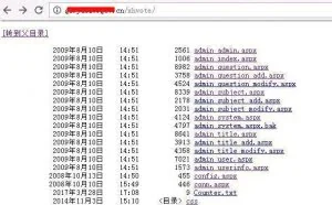 花无涯：渗透日记之目标入侵渗透内网