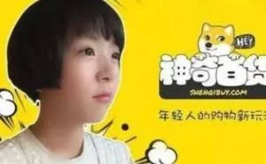 那些曾经牛逼的90后创业者，如今现状如何？