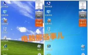 手机一秒变电脑，Windows操作系统简直酷到没朋友！