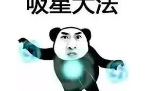 程序猿手中牛逼闪闪的「禁术」！