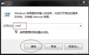 你是不是有过"网页打不开 但qq能用"的电脑问题