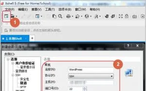 阿里云服务器搭建网站