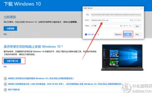 分享最简单的win10装纯净系统一条龙教程