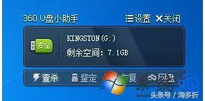 u盘提示无法读取是不是坏了，如何解决？
