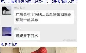 用Python脚本自动运营多个自媒体平台，不写稿坐等收钱，只告诉你原理