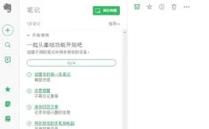 闲置的平板别扔，软硬兼施变超级本
