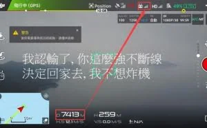 暴改无人机，探秘活跃在电商平台中的地下黑工坊