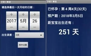 安天移动安全联合猎豹揭秘无形之贼Dosoft免杀病毒