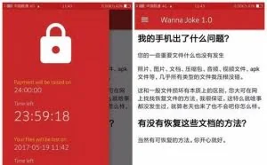 智能手机中了勒索病毒怎么办？两种方法直接让手机起死回生