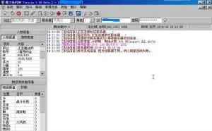 外挂的过去和现在——一些你不知道的外挂往事