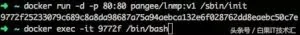 你确定？你真的懂Nginx与PHP的交互？！