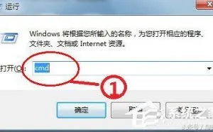 Win7排除常见家庭网络问题的方法