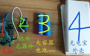 共享充电，是雪中送炭还是暗藏危险？