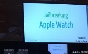 意外惊喜，黑客大会AppleWatch迎来越狱