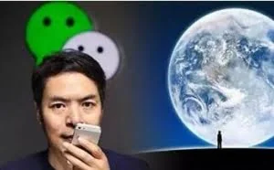 这款APP比微信还厉害！微信月均活跃用户9亿，它日活就10亿！