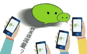 警惕“转发送流量”新骗局