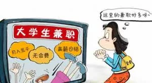 常见的网赚骗局