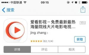 好用的看电影的软件大全