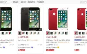 商机日谈006：我是如何通过闲鱼月入2万的