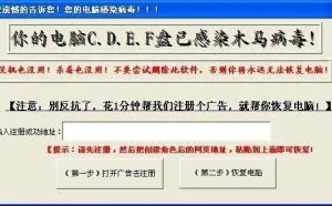 家贼难防，乐视工程师竟给自家服务器植入木马！