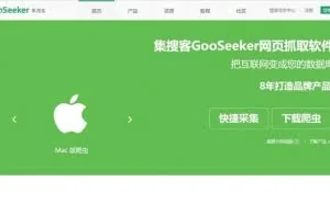 爬虫｜不编程，也能轻松爬取数据！