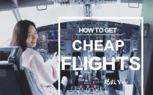 手把手教你刷廉价机票（含廉价航空整理）