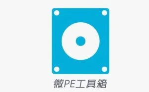 U盘装系统最详细指南