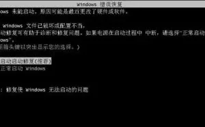 无需工具破解Windows7登录密码！