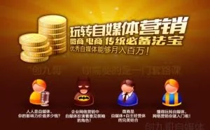 实战大咖分享：利用自媒体引流月入70万的真实案例！