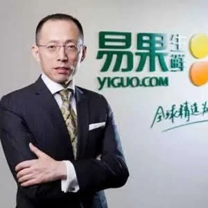 天猫3亿美元再投易果生鲜