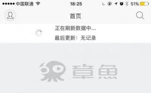 乐视云视频服务器宕机 章鱼TV等众多公司受影响