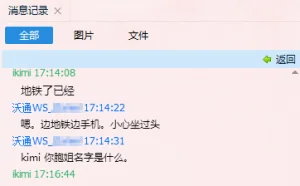 《Google Chrome正式宣布将不再信任赛门铁克所有SSL证书》的误读与正解